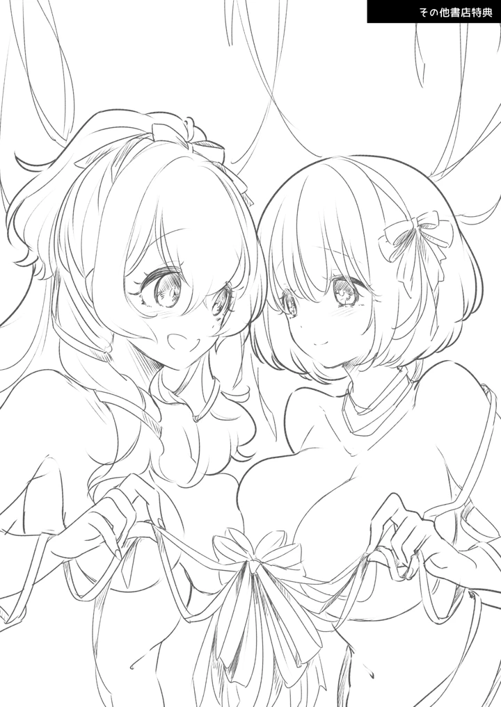 215ページ目