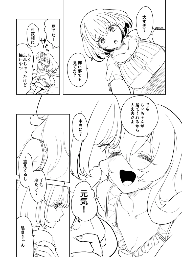 217ページ目