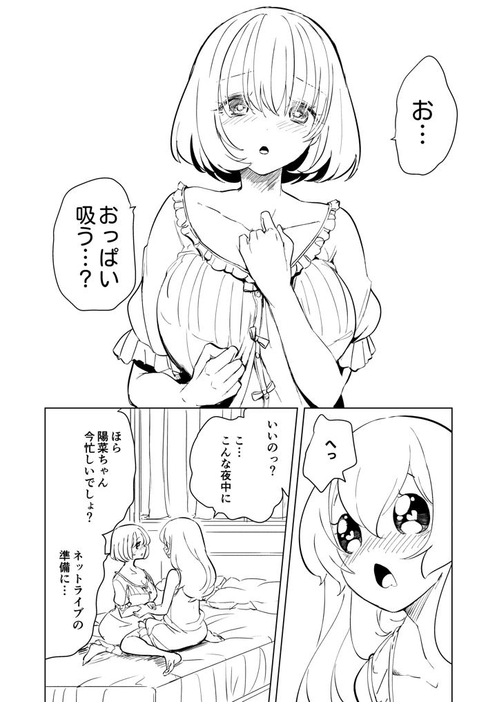 218ページ目