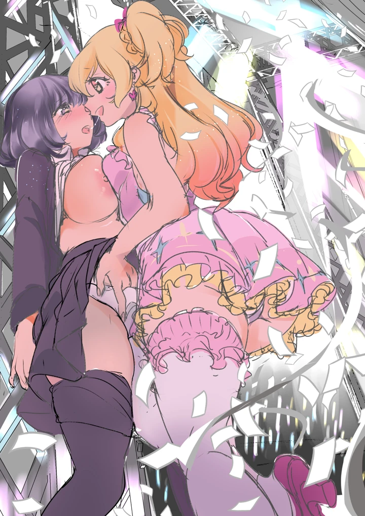243ページ目