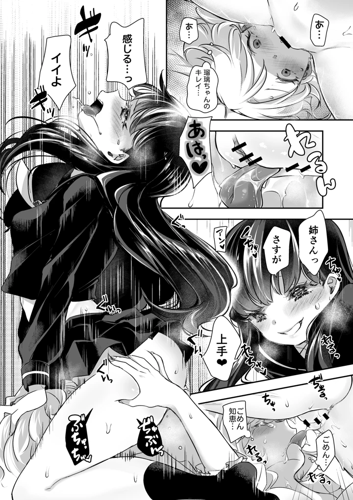 267ページ目