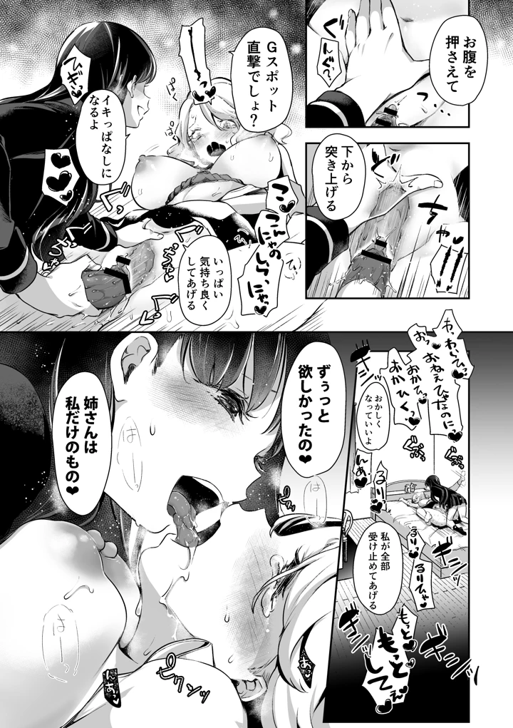 271ページ目