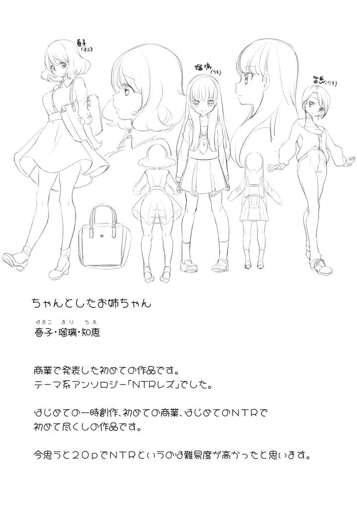 274ページ目