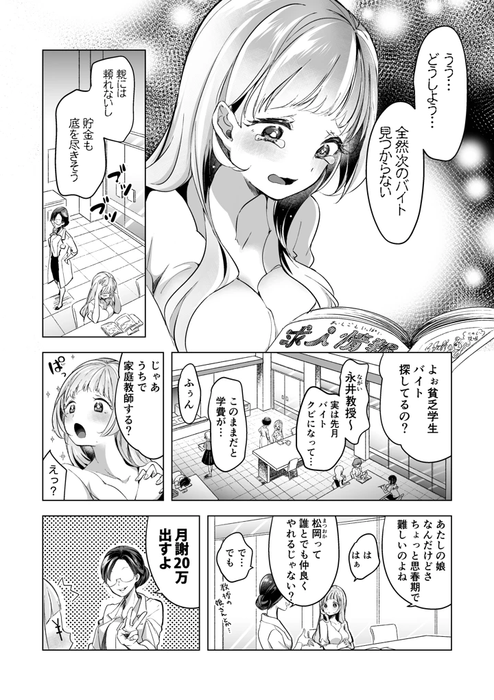 275ページ目