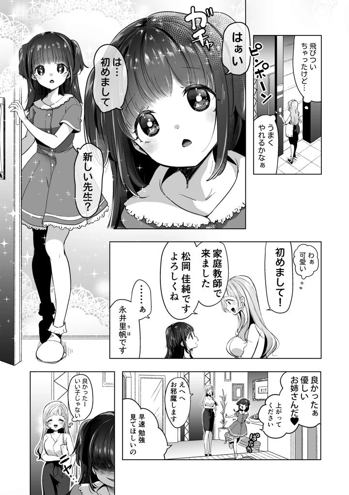 276ページ目