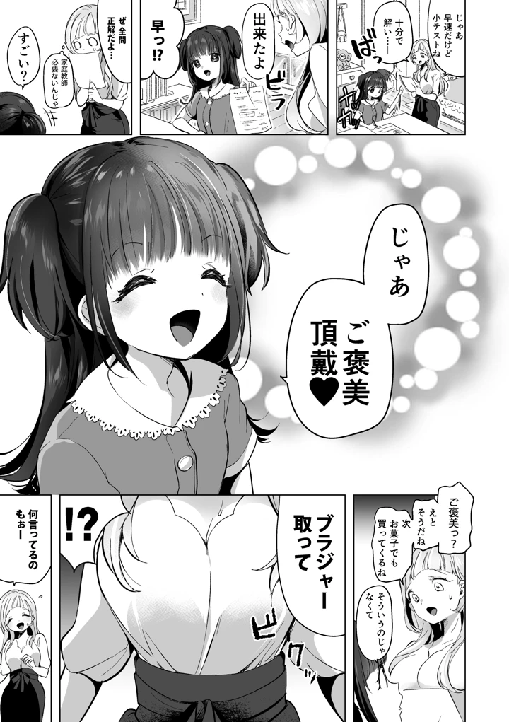 277ページ目