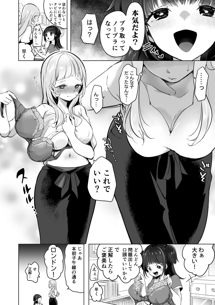 278ページ目