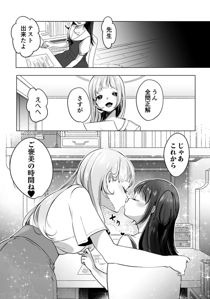 296ページ目