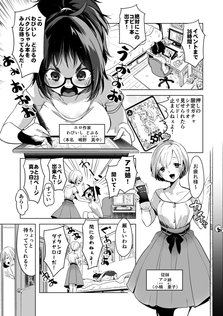298ページ目