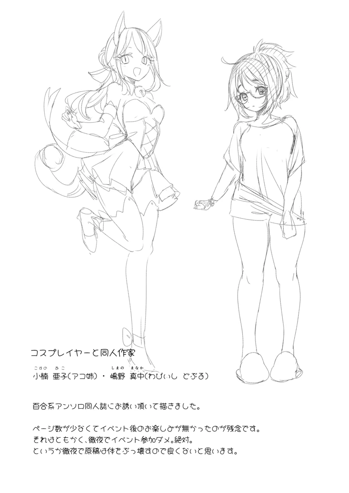 308ページ目