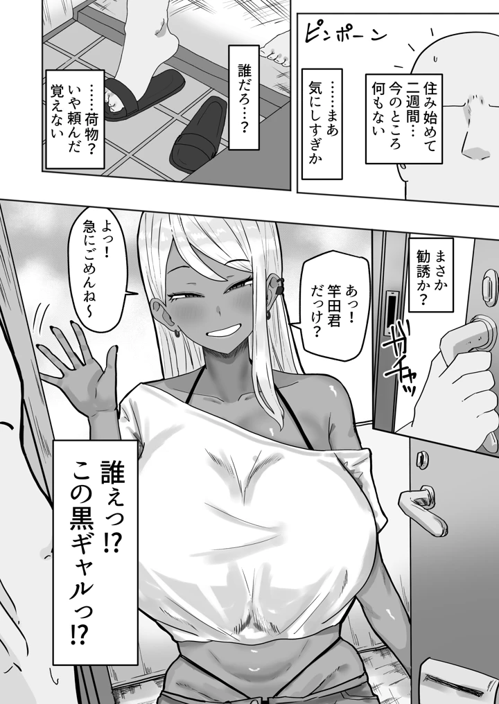3ページ目