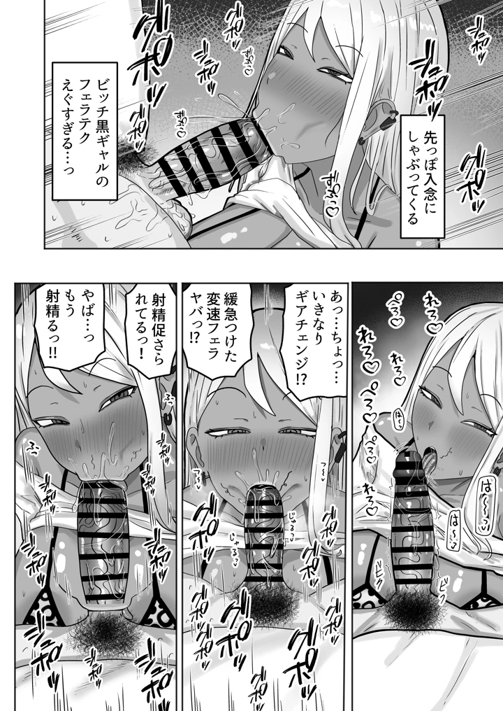 7ページ目