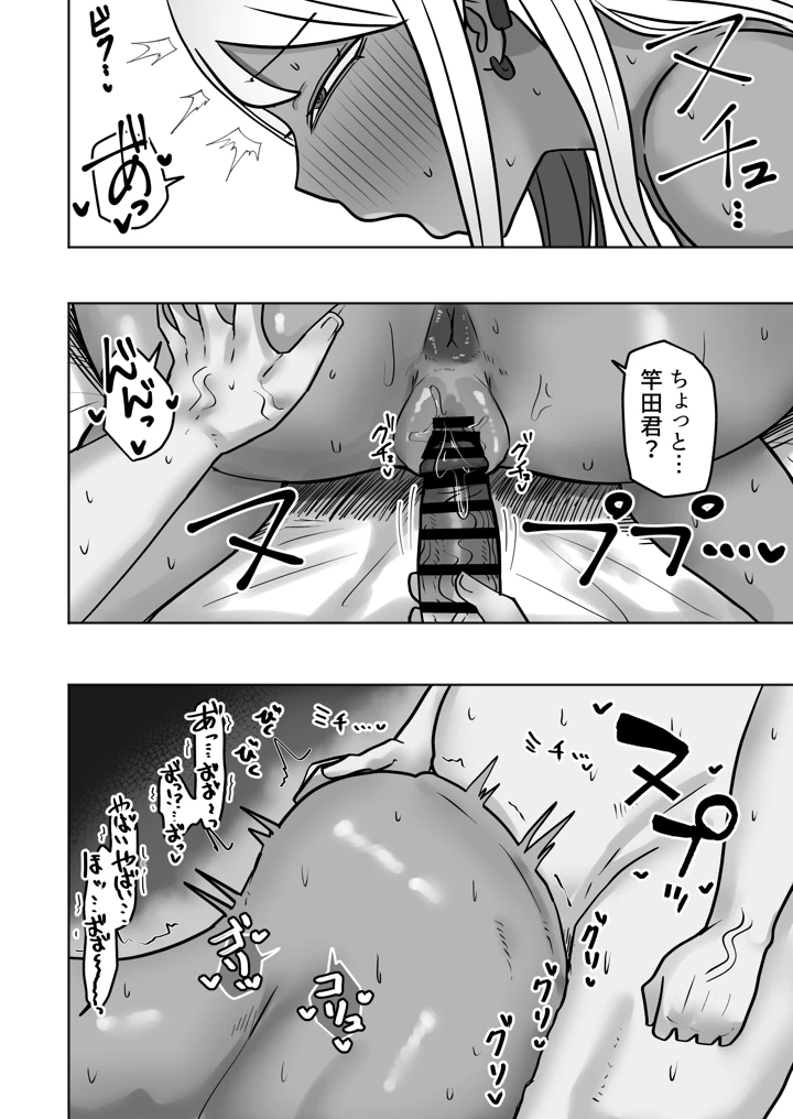 25ページ目