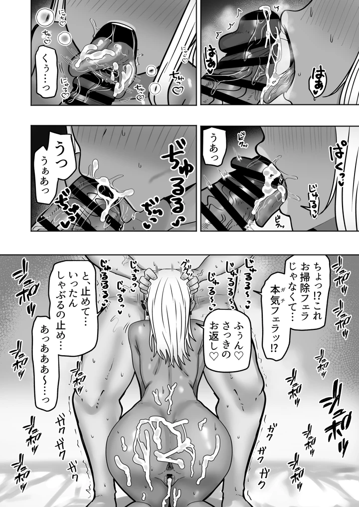 29ページ目