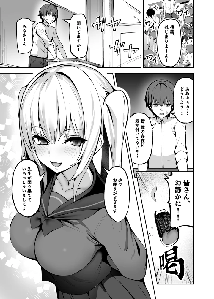 2ページ目