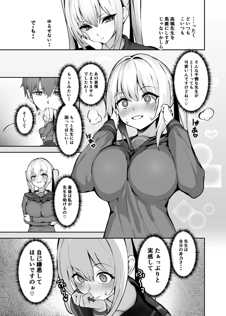 4ページ目
