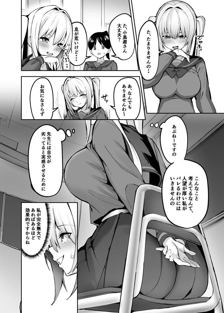 5ページ目