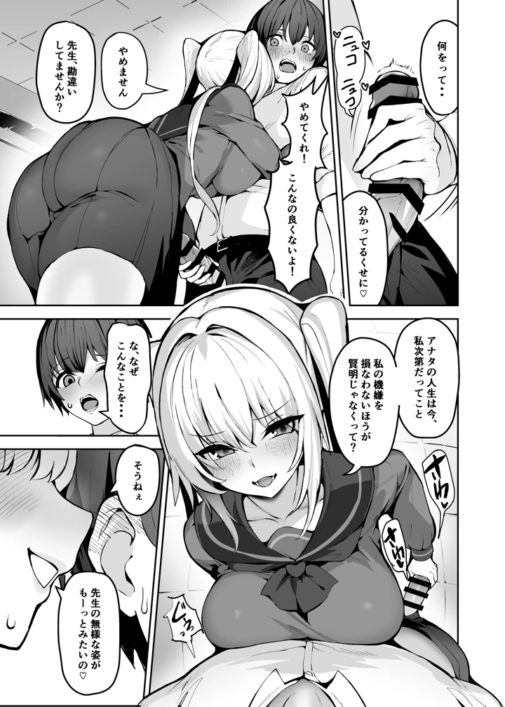 12ページ目