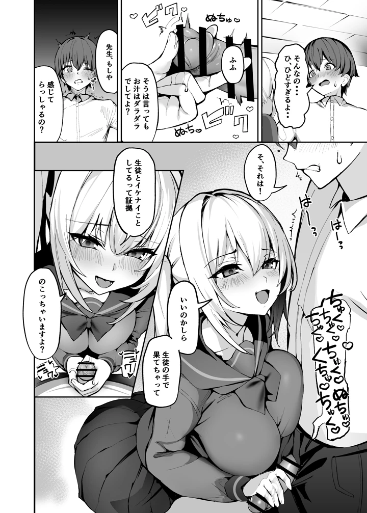 13ページ目