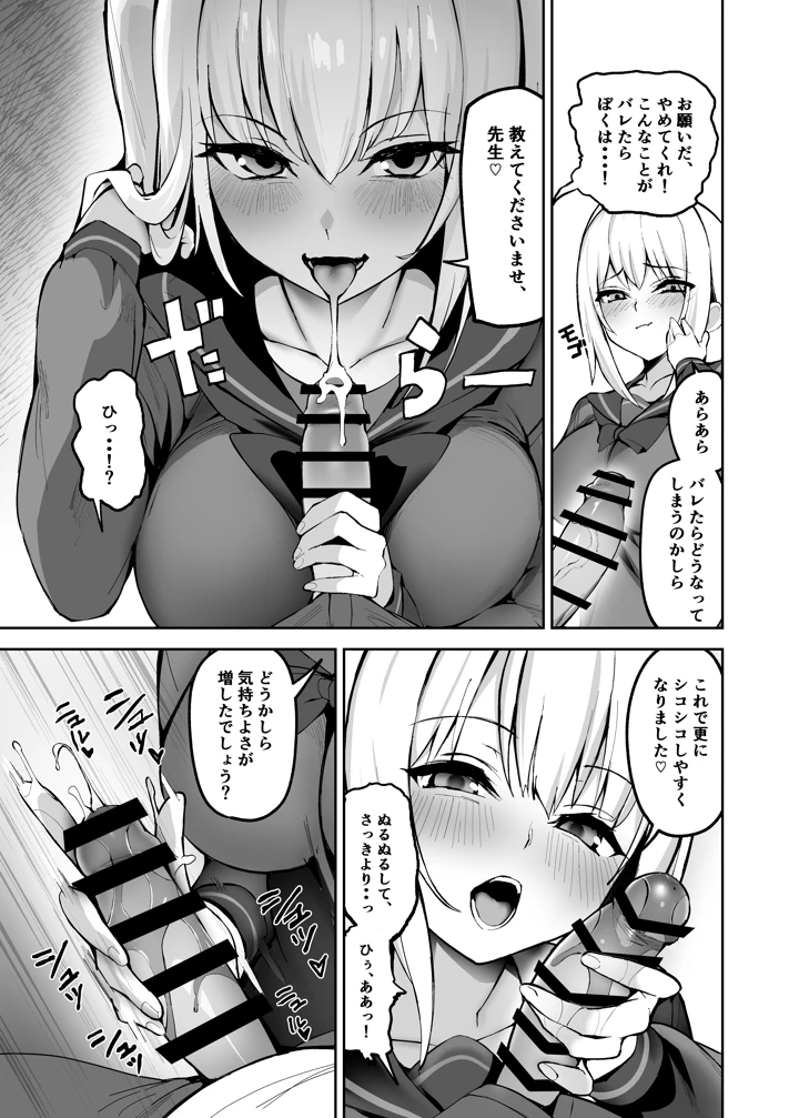 14ページ目