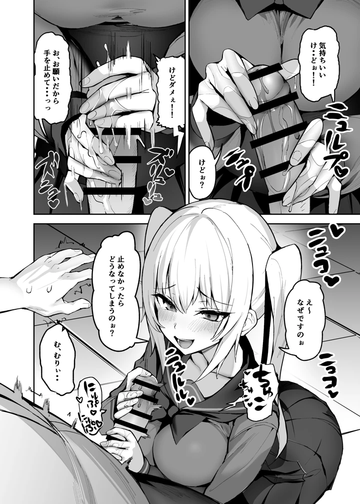 15ページ目