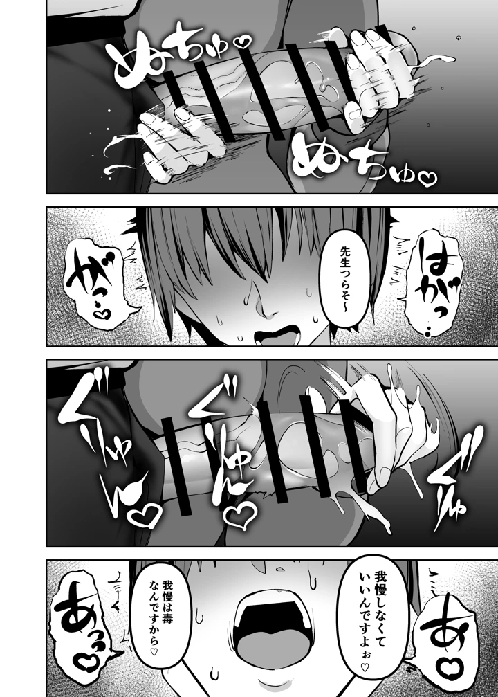 17ページ目