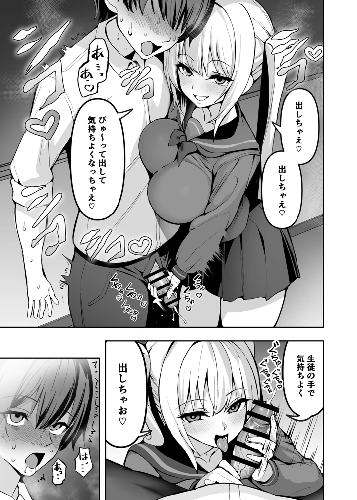 18ページ目