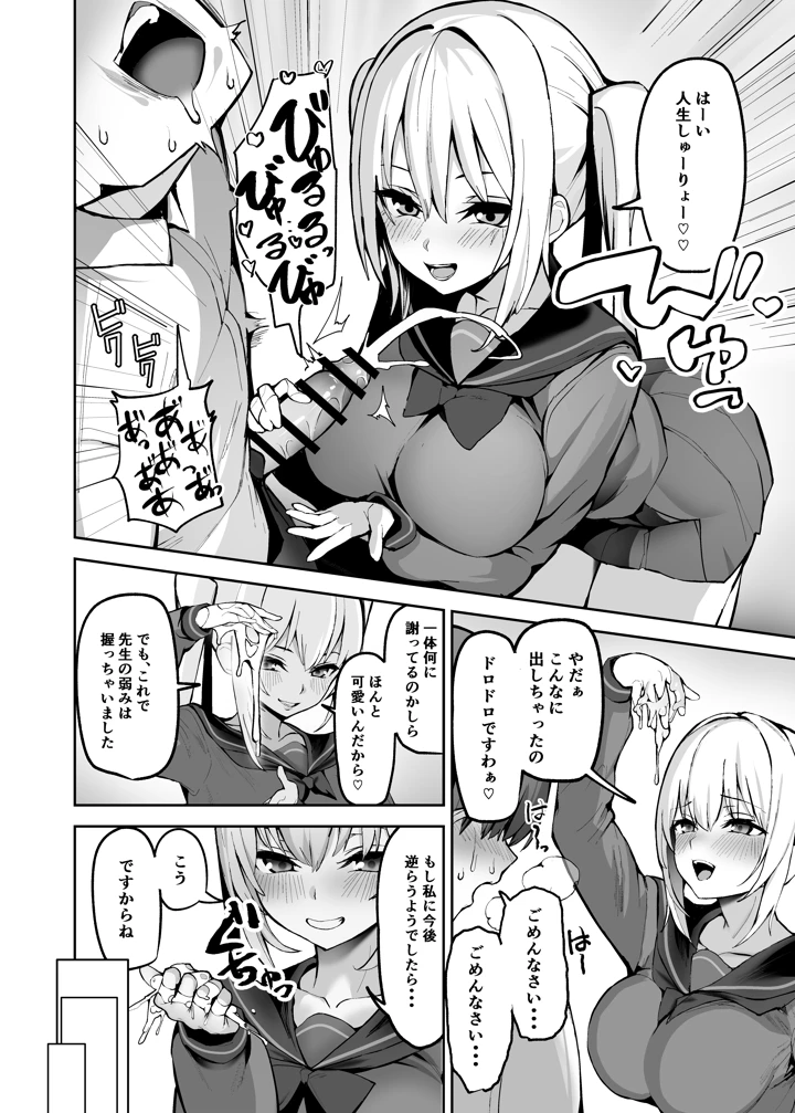 19ページ目