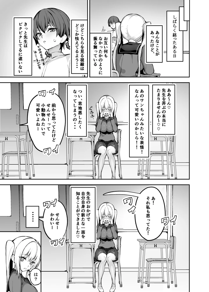 20ページ目
