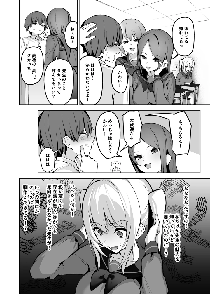 21ページ目