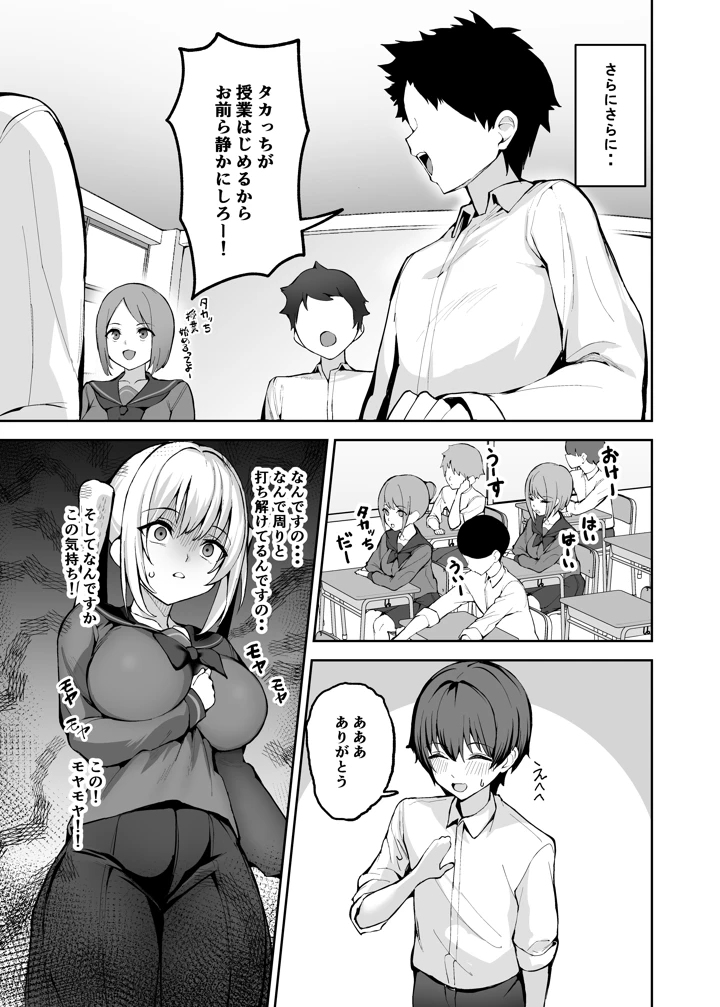 22ページ目