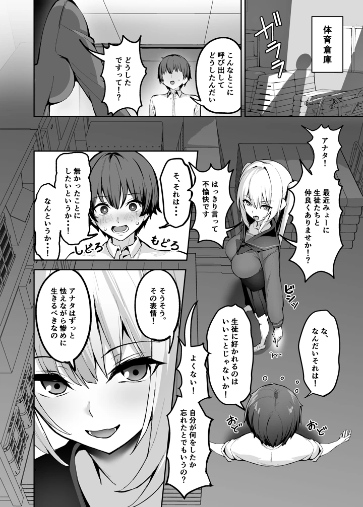 23ページ目