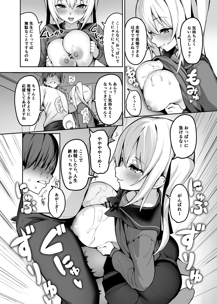 27ページ目
