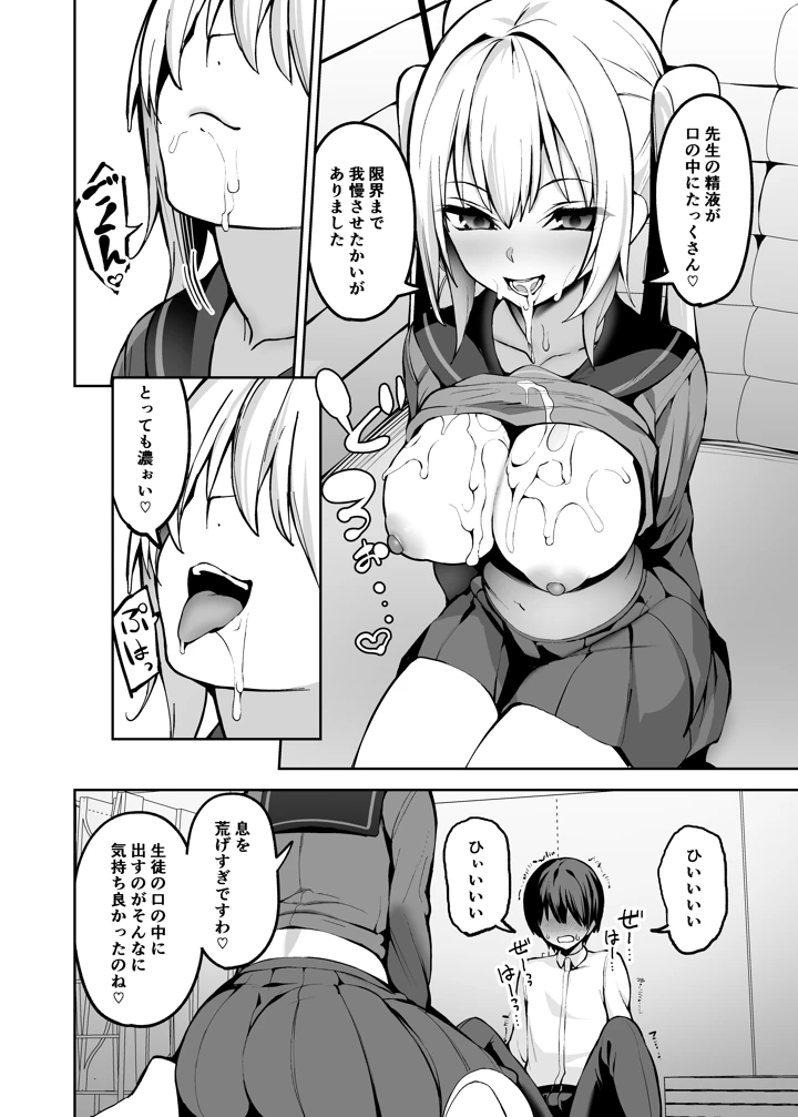 33ページ目
