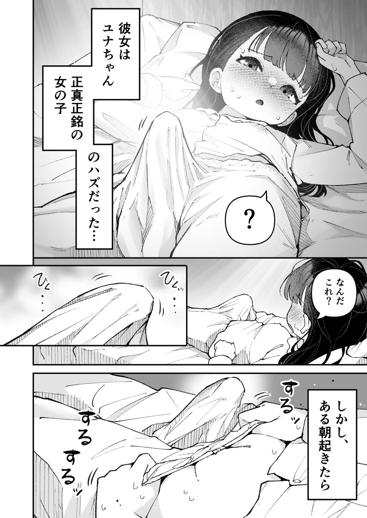 2ページ目