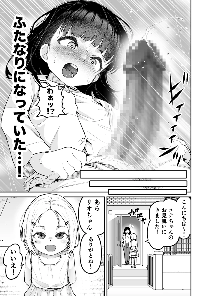 3ページ目