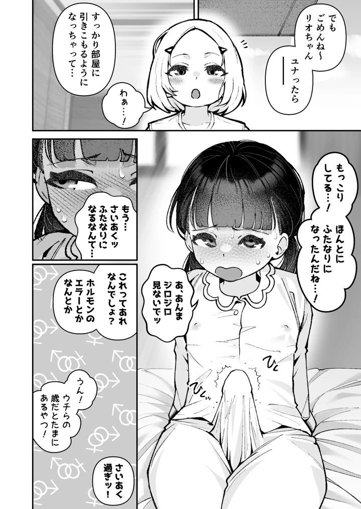 4ページ目
