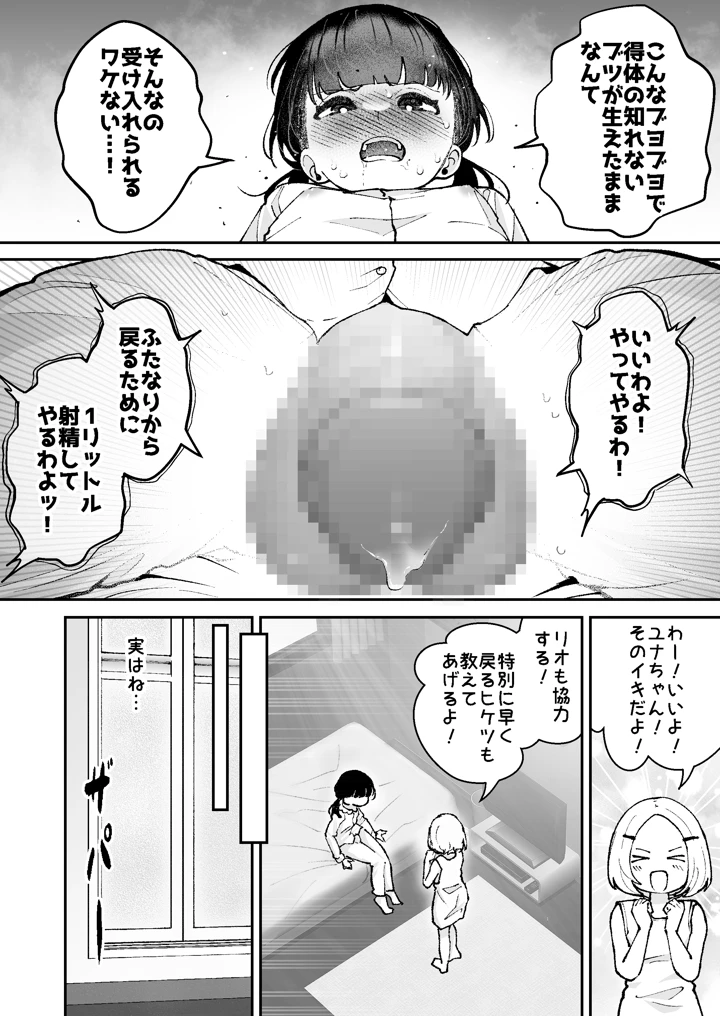 10ページ目