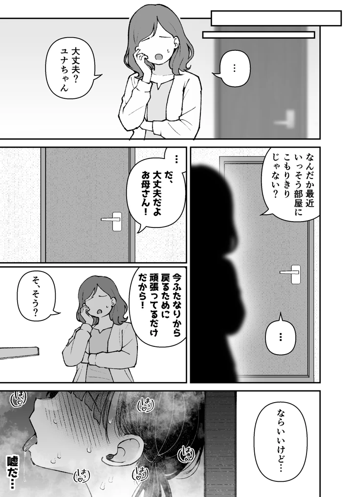 19ページ目