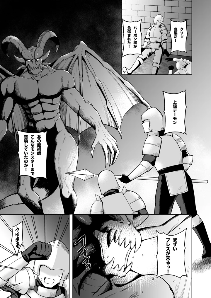 3ページ目