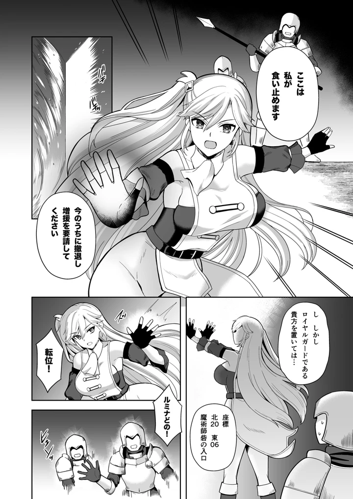 4ページ目
