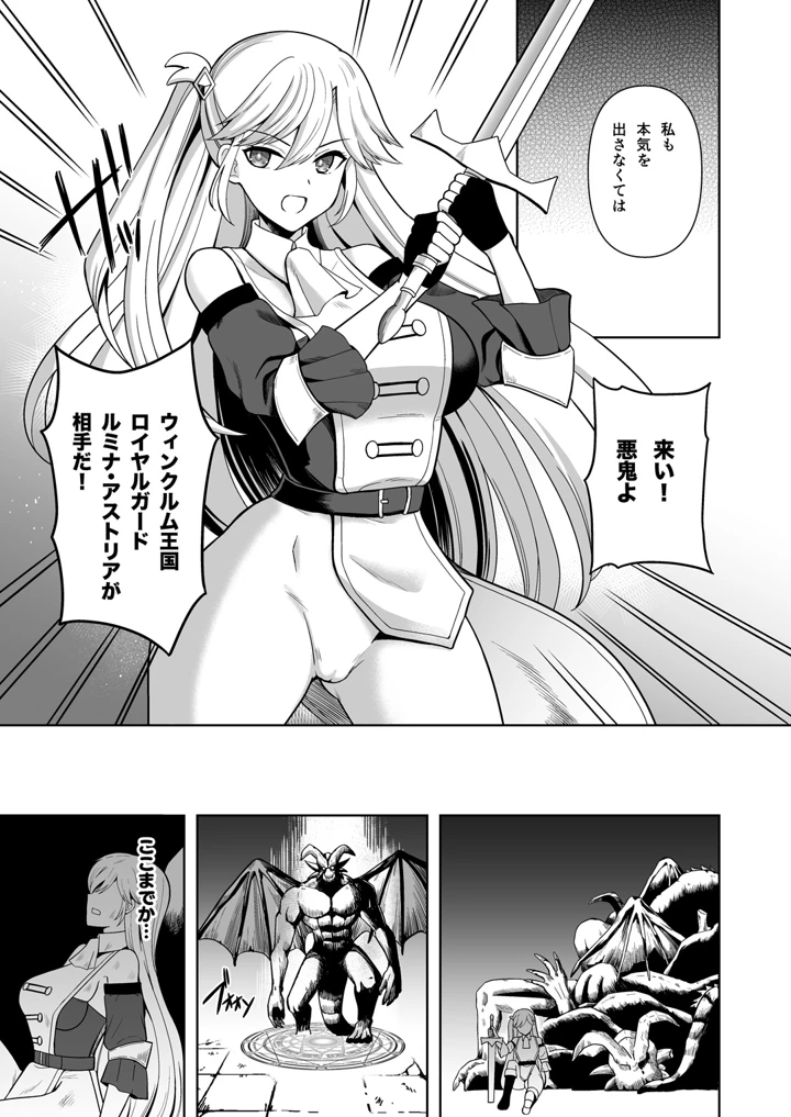 5ページ目