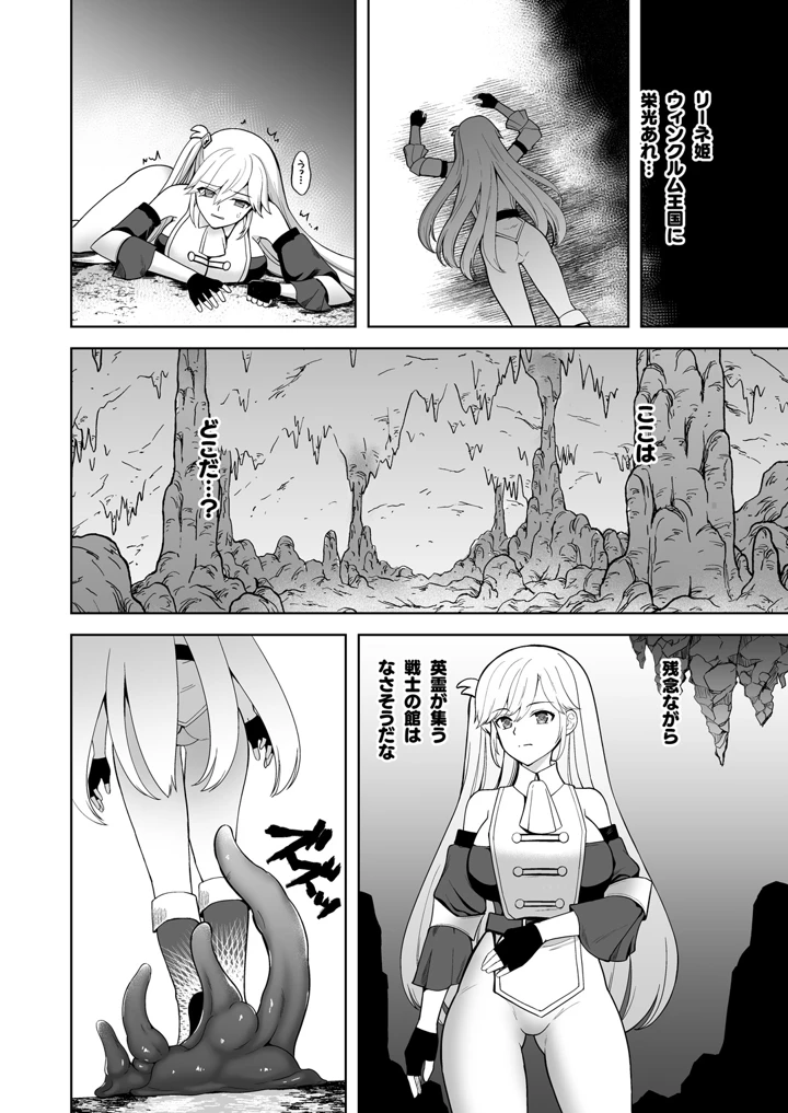 6ページ目