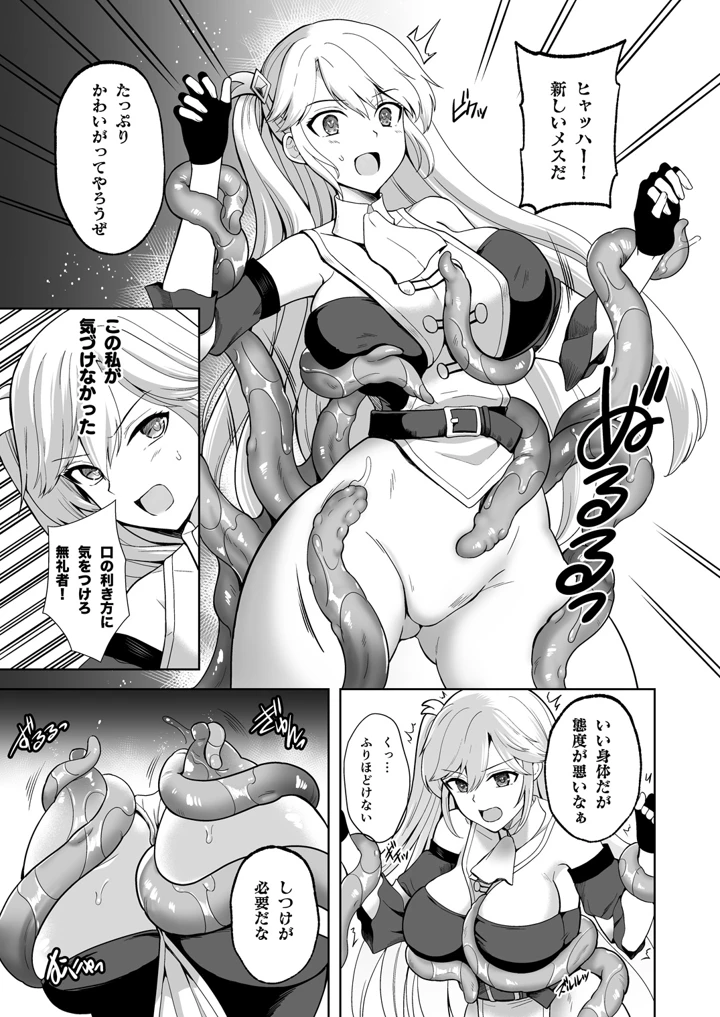7ページ目