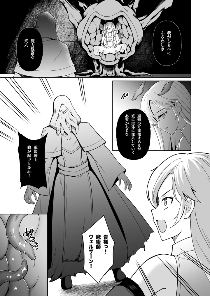 11ページ目