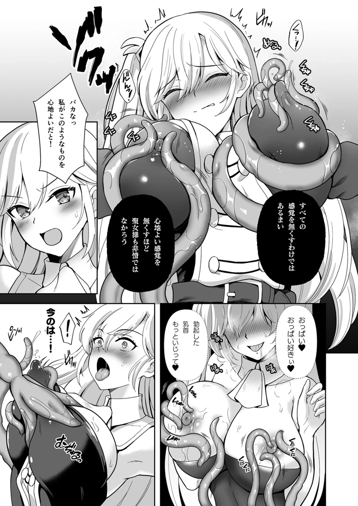 13ページ目