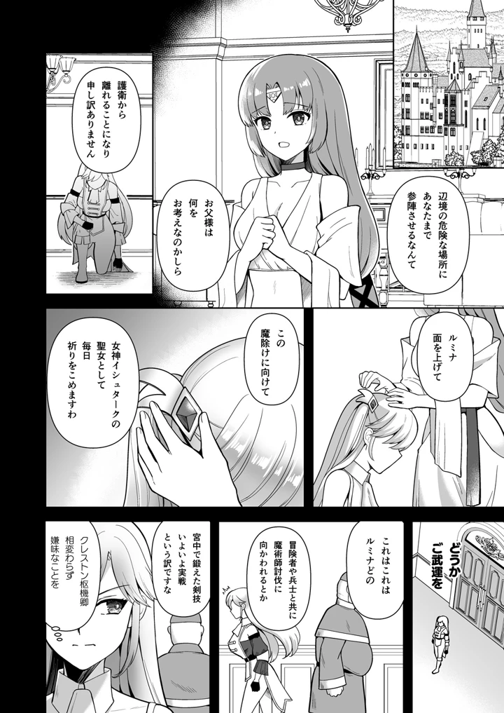 18ページ目