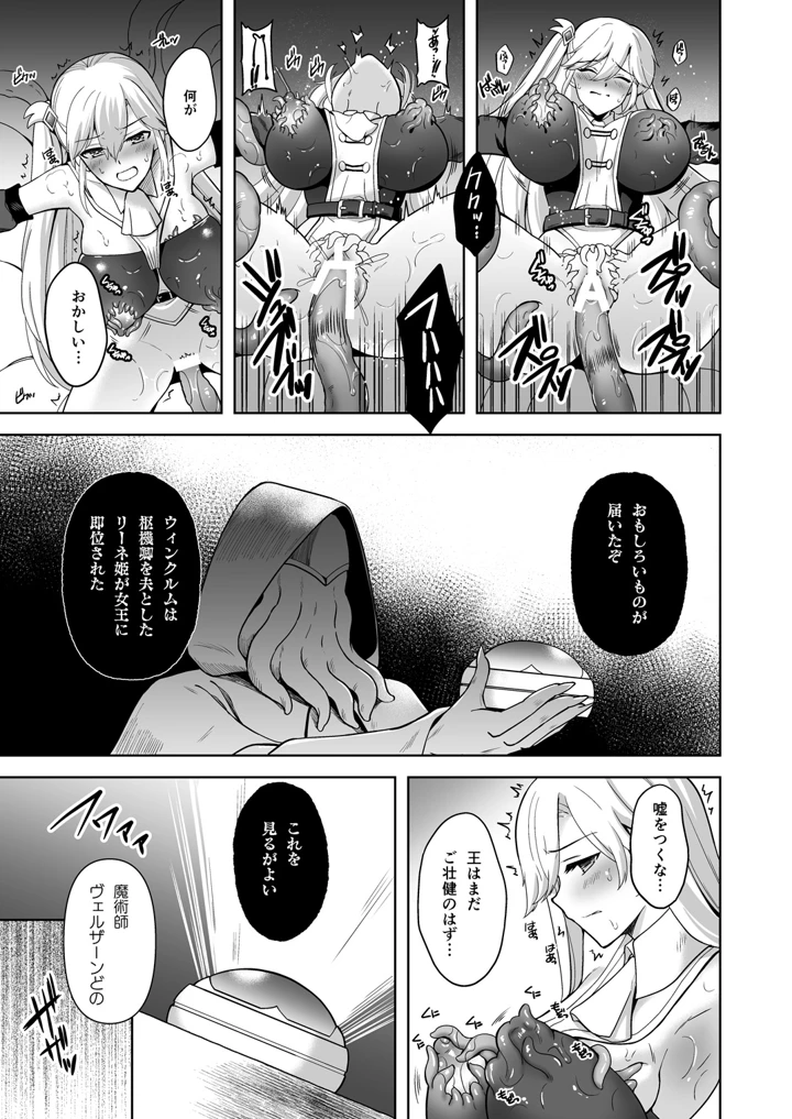 25ページ目
