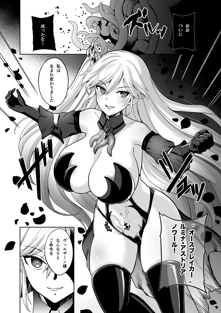 32ページ目