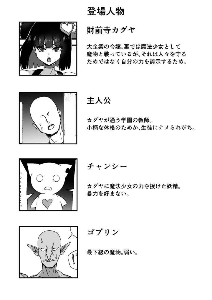 2ページ目